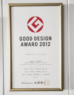 日めくりカレンダーが「グッドデザイン・ロングライフデザイン賞」を受賞。